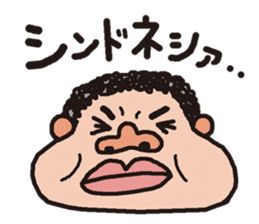 OSSAN in Kansai sticker #11002542