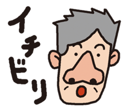 OSSAN in Kansai sticker #11002543