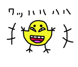 Colorful chicks who sticker #11002585