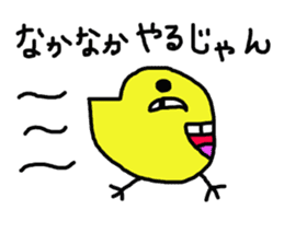 Colorful chicks who sticker #11002586