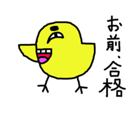 Colorful chicks who sticker #11002587