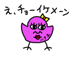 Colorful chicks who sticker #11002588