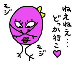 Colorful chicks who sticker #11002590