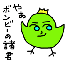 Colorful chicks who sticker #11002597