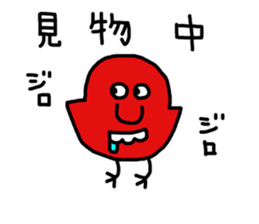 Colorful chicks who sticker #11002602