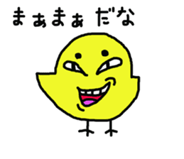 Colorful chicks who sticker #11002604