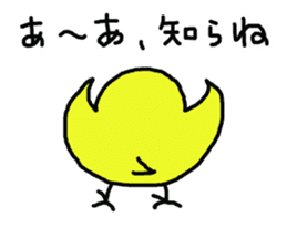 Colorful chicks who sticker #11002605