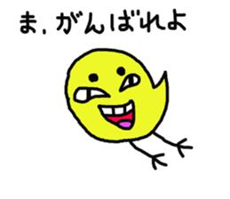 Colorful chicks who sticker #11002607