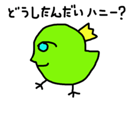 Colorful chicks who sticker #11002618