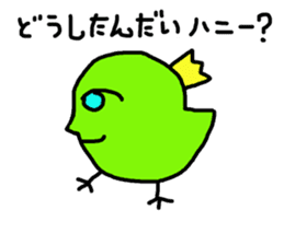 Colorful chicks who sticker #11002618