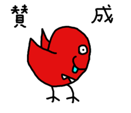 Colorful chicks who sticker #11002620