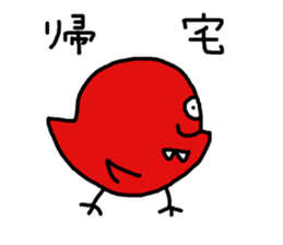 Colorful chicks who sticker #11002623