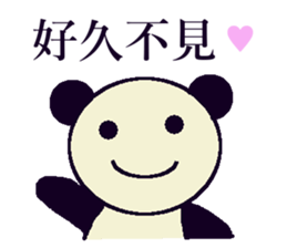 My name is Ice of the pandas. sticker #11002628