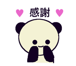 My name is Ice of the pandas. sticker #11002634