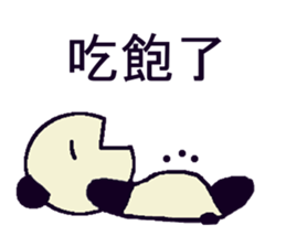 My name is Ice of the pandas. sticker #11002638