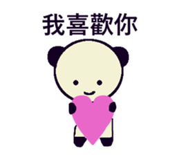 My name is Ice of the pandas. sticker #11002639