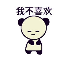 My name is Ice of the pandas. sticker #11002640