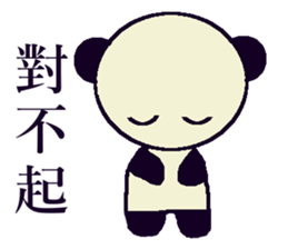 My name is Ice of the pandas. sticker #11002653