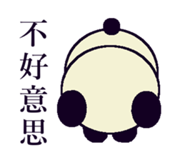 My name is Ice of the pandas. sticker #11002654