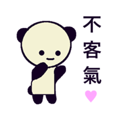 My name is Ice of the pandas. sticker #11002657