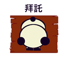 My name is Ice of the pandas. sticker #11002658