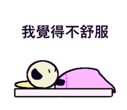 My name is Ice of the pandas. sticker #11002663