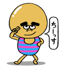 Daily life of Mr.egg 5 sticker #11002664