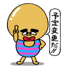 Daily life of Mr.egg 5 sticker #11002668