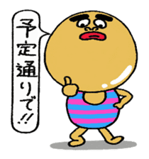 Daily life of Mr.egg 5 sticker #11002669