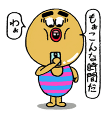 Daily life of Mr.egg 5 sticker #11002671