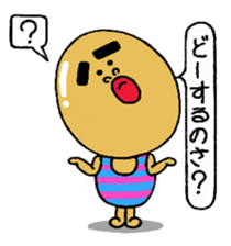 Daily life of Mr.egg 5 sticker #11002672