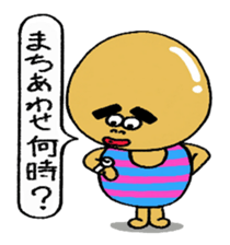 Daily life of Mr.egg 5 sticker #11002673