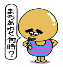 Daily life of Mr.egg 5 sticker #11002673