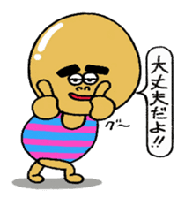 Daily life of Mr.egg 5 sticker #11002675