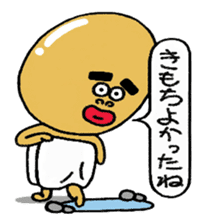 Daily life of Mr.egg 5 sticker #11002683