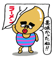 Daily life of Mr.egg 5 sticker #11002684