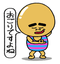 Daily life of Mr.egg 5 sticker #11002692