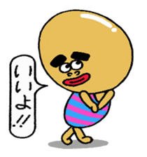 Daily life of Mr.egg 5 sticker #11002697