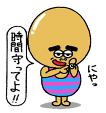 Daily life of Mr.egg 5 sticker #11002698