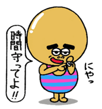Daily life of Mr.egg 5 sticker #11002698