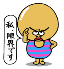 Daily life of Mr.egg 5 sticker #11002701