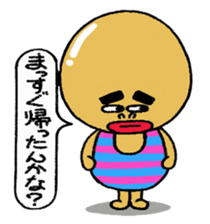 Daily life of Mr.egg 5 sticker #11002703