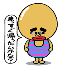 Daily life of Mr.egg 5 sticker #11002703