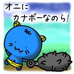usual Sticker of "Ko-Oni-Koro"
