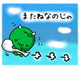 usual Sticker of "Ko-Oni-Koro" sticker #11002749