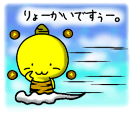 usual Sticker of "Ko-Oni-Koro" sticker #11002758