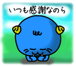 usual Sticker of "Ko-Oni-Koro" sticker #11002767