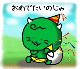 usual Sticker of "Ko-Oni-Koro" sticker #11002770