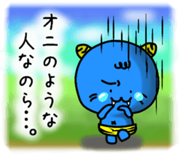 usual Sticker of "Ko-Oni-Koro" sticker #11002772