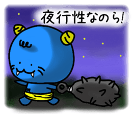 usual Sticker of "Ko-Oni-Koro" sticker #11002781